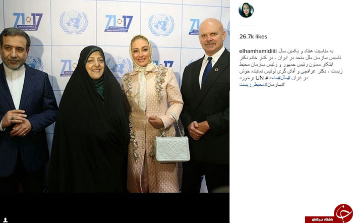 الهام حمیدی، عراقچی و ابتکار