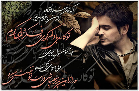 عکس نوشته و جملکس های غمگین دلتنگی 2017-96