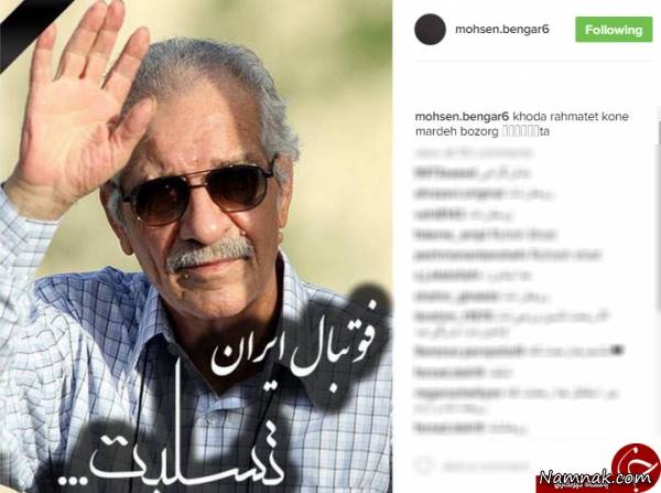 منصور پورحیدری