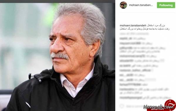 منصور پورحیدری