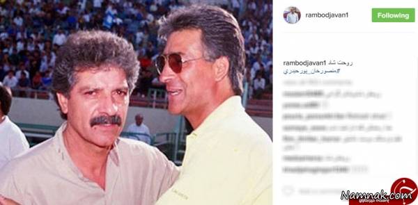 منصور پورحیدری