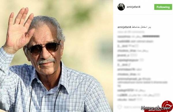 منصور پورحیدری