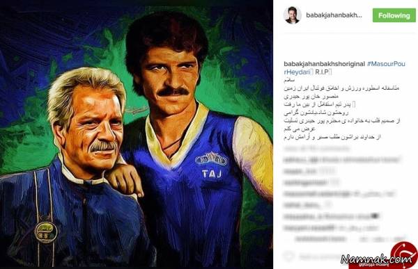 منصور پورحیدری