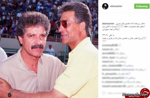 منصور پورحیدری
