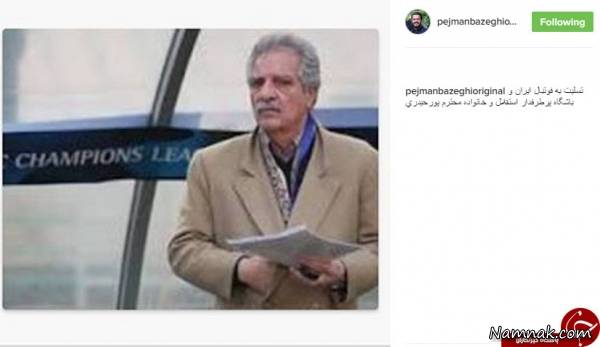 منصور پورحیدری