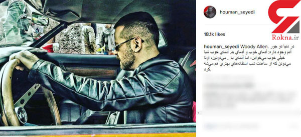 هومن سیدی