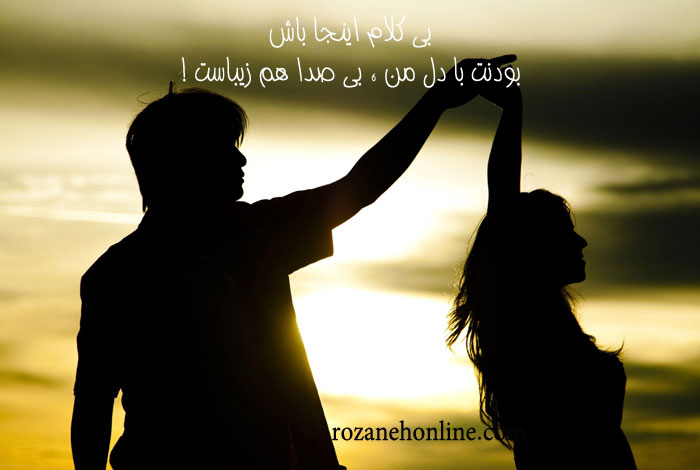 عکس های دونفره عاشقانه احساسی جدید