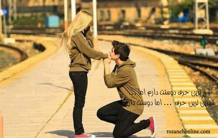 عکس های دونفره عاشقانه احساسی جدید