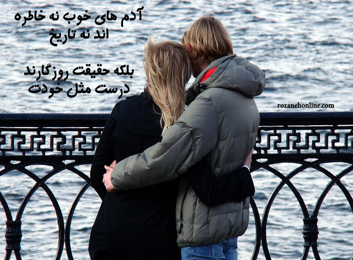 عکس های دونفره عاشقانه احساسی جدید