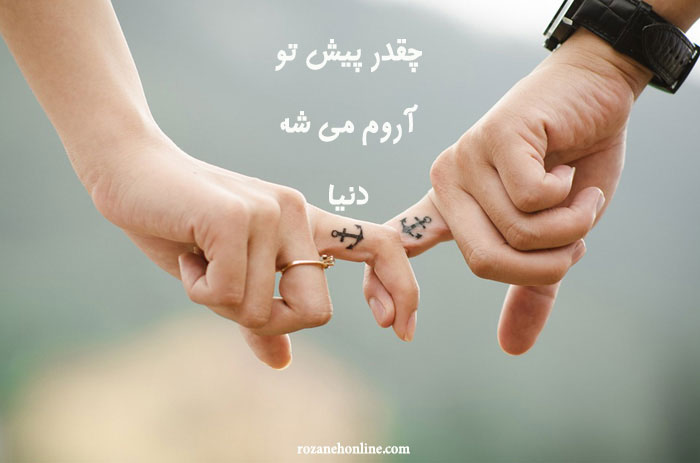 عکس های دونفره عاشقانه احساسی جدید