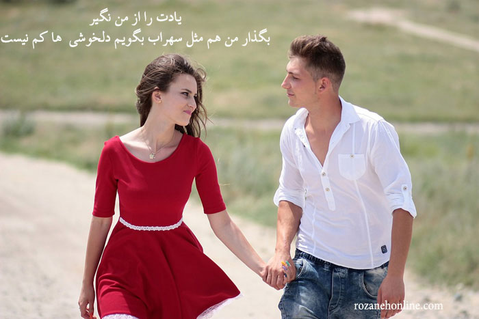 عکس های دونفره عاشقانه احساسی جدید