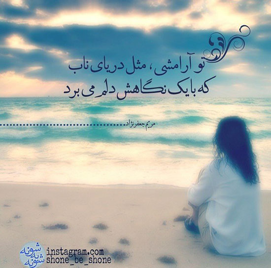 عکس نوشته های زیبا و عاشقانه 96