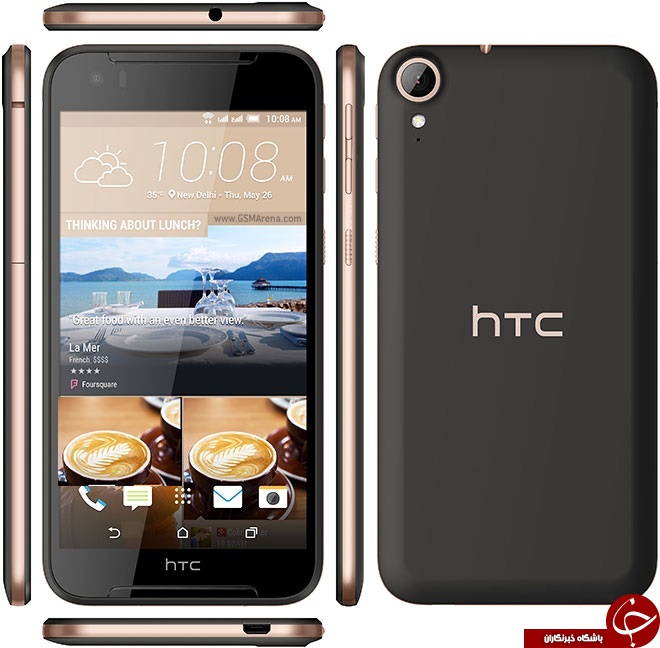 HTC Desire 830 Dual SIM