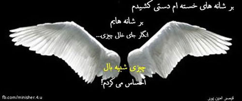 عکس نوشته های داغ مفهومی فاز سنگین 2017