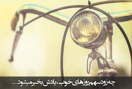 جملکس های جدید عاشقانه، احساسی