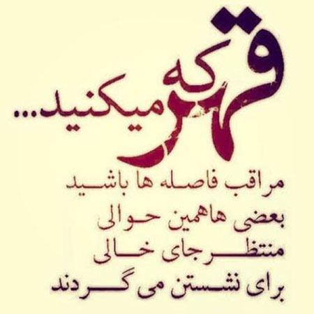 عکس های عاشقانه با متن و شعر زیبا