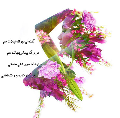 عکس نوشته های داغ مفهومی فاز سنگین 2017