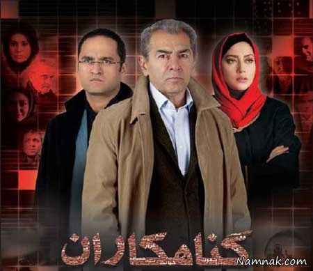 فرامرز قریبیان و رامبد جوان در گناهکاران