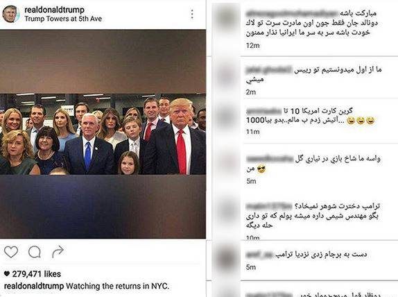 خواستگاری از دختر ترامپ توسط پسر ایرانی