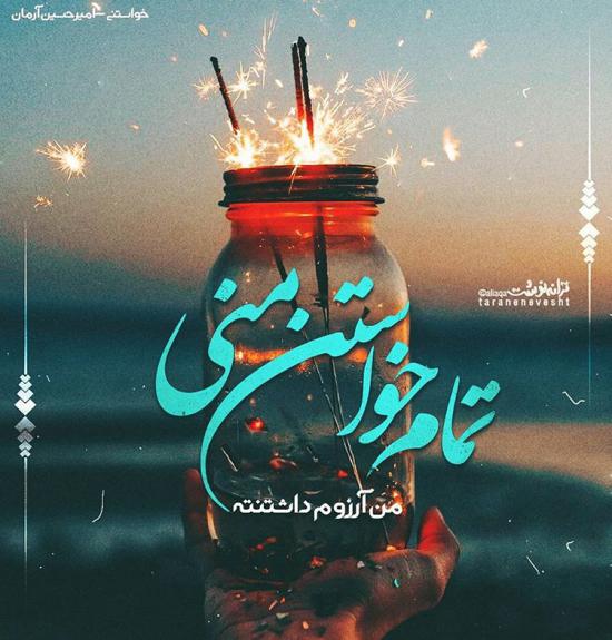 عکس پروفایل بسیار زیبای اینستاگرام عکس پروفایل بسیار زیبای اینستاگرام