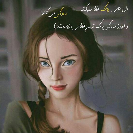 دانلود عکس پروفایل اینستاگرام