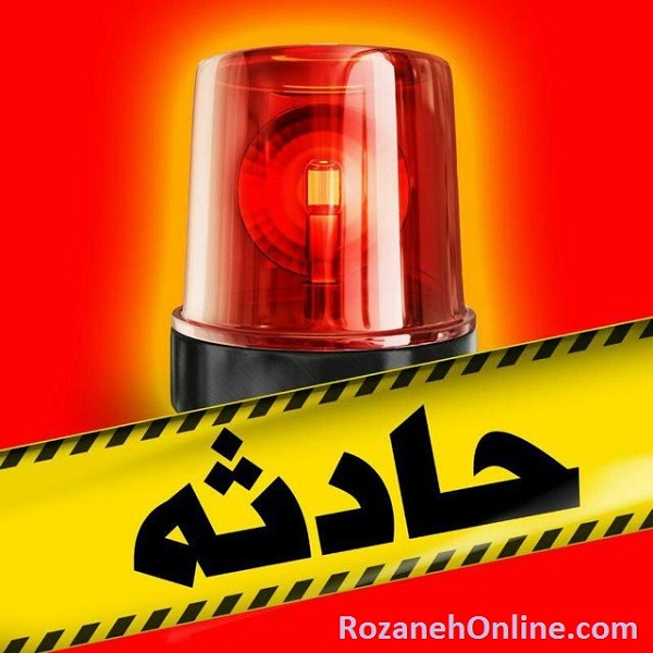 لینک کانال تلگرام حادثه نیوز جهت دریافت اخبار حوادث داغ ایران و جهان