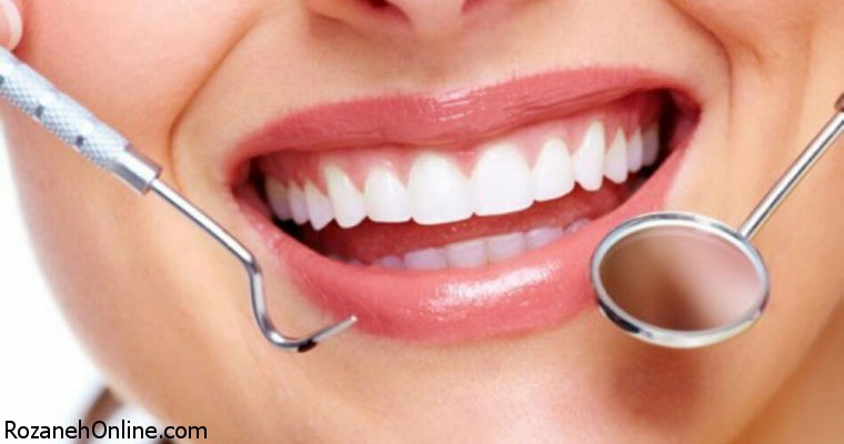 دهان و دندان سالم مرتبط با سلامت اعضای بدن