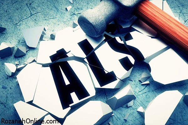بیماری ای ال اس ALS چیست و از علائم آشکار آن چه میدانید؟