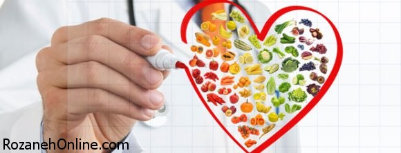 ترفندهای خوراکی برای کنترل بیماری‌های قلبی