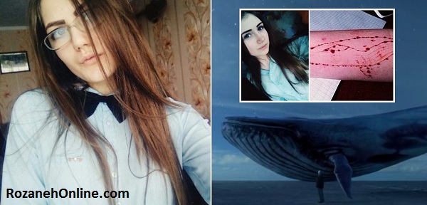عکس های بازی نهنگ آبی که به نهنگ سفید هم معروف است