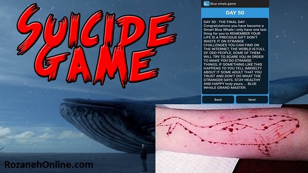 عکس های بازی نهنگ آبی که به نهنگ سفید هم معروف است