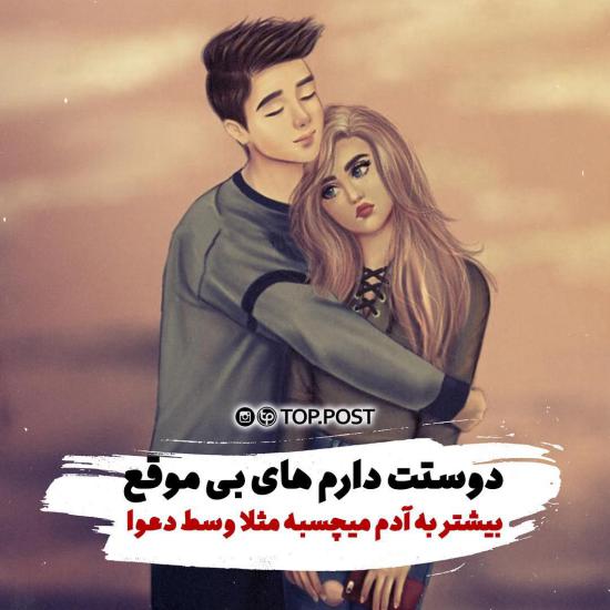 عکس نوشته بوسه عاشقانه جدید عکس نوشته بوسه عاشقانه جدید