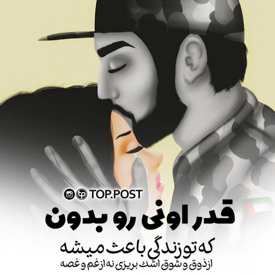 عکس نوشته بوسه عاشقانه جدید عکس نوشته بوسه عاشقانه جدید
