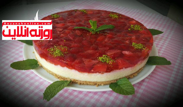 چگونه کیک ایرمیک و توت فرنگی با روش ترکیه درست کنیم