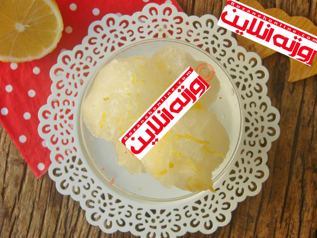 چگونه سوربه لیمو و انار درست کنیم دسری شبیه بستنی با رسپی فرانسوی