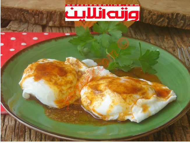 خوردنی ترین صبحانه ترکیه : آموزش چیلبیر بدون ماست