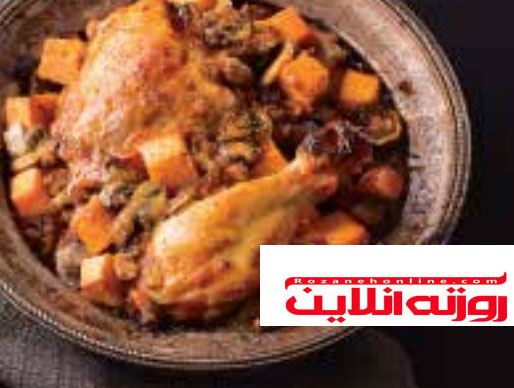 خوراک معطر و پر خاصیت : مرغ با سس کدو تنبل