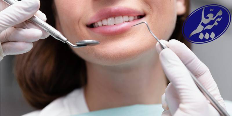 خدمات دندانپزشکی طرف قرارداد با بیمه معلم در تهران
