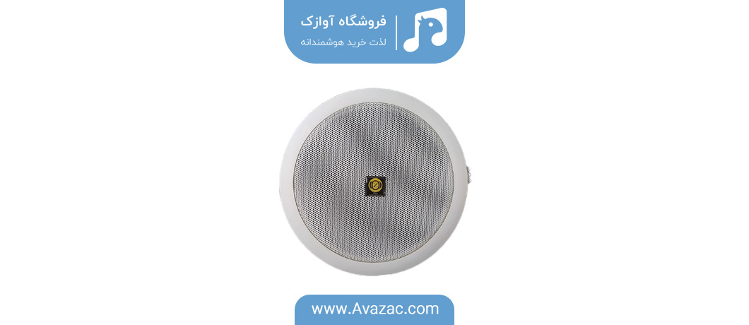 اسپیکر سقفی